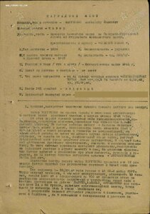 Бкз 134 тыс пом Ком полка 62ШАП!