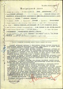 Бкз 183 тыс За Бреслау уничтожил Танкетку-торпеду.
