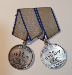 Две отваг номера подряд