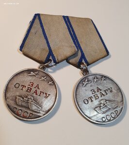 Две отваг номера подряд