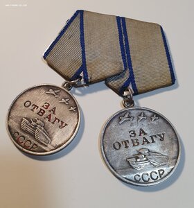 Две отваг номера подряд