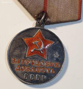 Медаль ТД ухо лопата