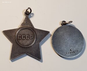 Слава БЗ дубликат За спасение знамени