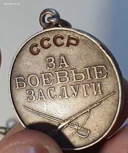 Слава БЗ дубликат За спасение знамени