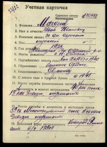 Слава БЗ дубликат За спасение знамени