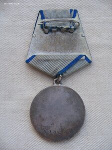 За Отвагу №478*** с документом! Состояние супер!!! 1948г.