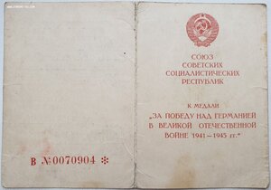 ЗПГ с крейсера "МУРМАНСК" колоритный кавалер +++++