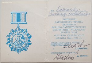 ЗПГ с крейсера "МУРМАНСК" колоритный кавалер +++++