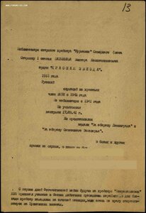 ЗПГ с крейсера "МУРМАНСК" колоритный кавалер +++++