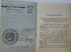 Невский №3тыс на  ОК Танкист