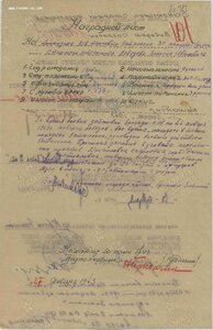 БКЗ винт 35396 ТАНКИСТ