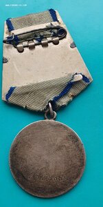 Медаль За Отвагу 2 млн 800 тыс