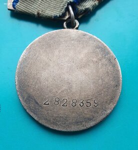 Медаль За Отвагу 2 млн 800 тыс