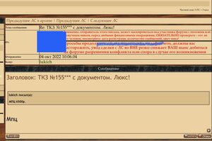 ТКЗ №155*** с документом. Люкс!