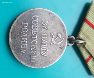 Медаль Партизану 1 ст