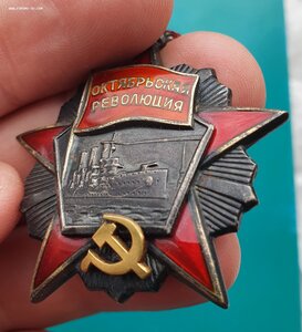 Орден ОР