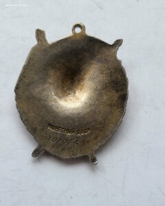 Бкз 201 тыс 148 ИАП!