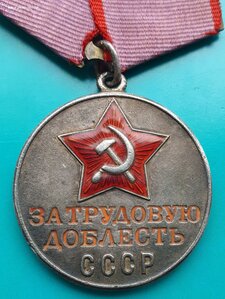 Медаль ТО №666*6