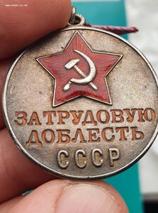 Медаль ТО №666*6