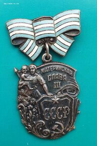 Орден Материнской славы выпуклый мондвор