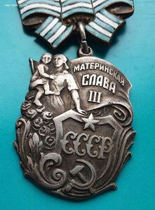 Орден Материнской славы без мондвора