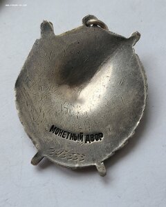 Бкз 243 тыс Майор Принял командование.