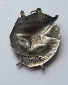 Бкз 121 тыс  легкая промокашка Старлей рукопашка.