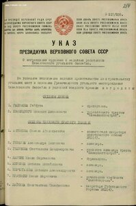 ДВА плоских "Знака Почета" на одного ( начальник шахты)!!!!!