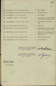 ДВА плоских "Знака Почета" на одного ( начальник шахты)!!!!!