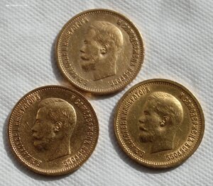 10 рублей 1899г--3 шт.