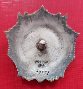 НЕВСКИЙ РЕДКИЙ ННГ 1976Г, КЗ, Ленинград редкий.
