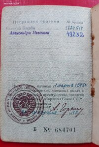 НЕВСКИЙ РЕДКИЙ ННГ 1976Г, КЗ, Ленинград редкий.