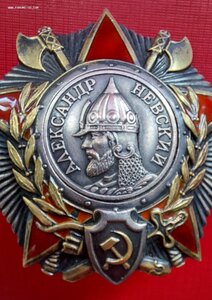 НЕВСКИЙ РЕДКИЙ ННГ 1976Г, КЗ, Ленинград редкий.