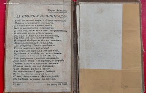 НЕВСКИЙ РЕДКИЙ ННГ 1976Г, КЗ, Ленинград редкий.
