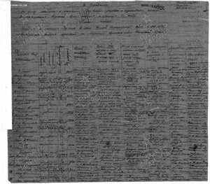 Ов 2ст 15448 на ПОГИБШЕГО трюмного Щ-216 ЧФ