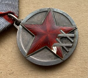 «20 лет РККА» пентаколодка.