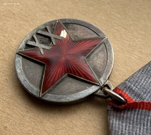 «20 лет РККА» пентаколодка.