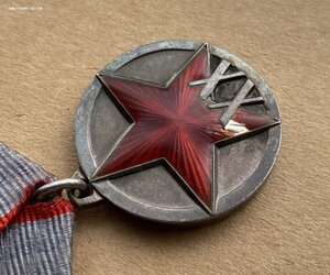 «20 лет РККА» пентаколодка.