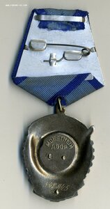ТКЗ № 548945.