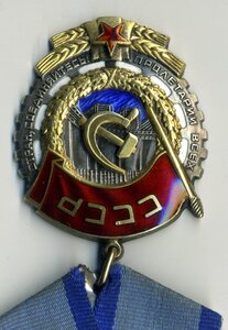 ТКЗ № 548945.