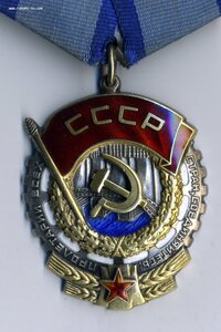 ТКЗ № 548945.