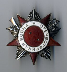 ОВ - 2 № 585277 с утратами.