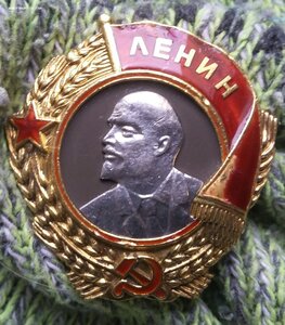 Орден Ленина 13165 винтовой лётчик ГСС 934