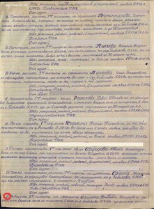 За Отвагу №478*** с документом! Состояние супер!!! 1948г.