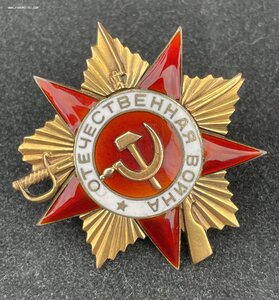 ОВ 1 степени N 97271