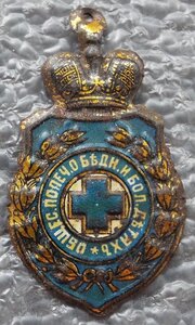 жетоны кружечного сбора