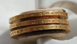 10 рублей 1899г--3 шт.