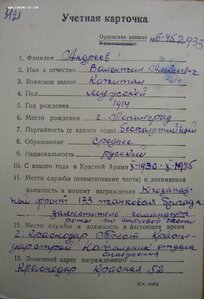 КЗ № 430.948