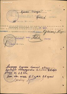 КЗ № 430.948