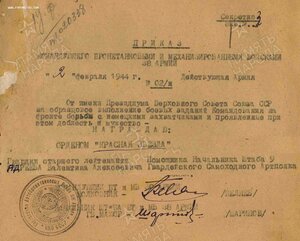 КЗ № 430.948